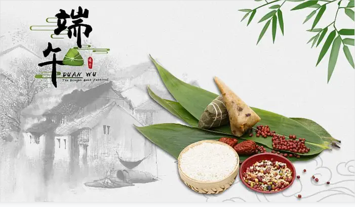 上海艾思捷邀您端午節(jié)一起吃粽子啦！
