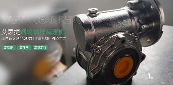 減速機在使用中常出現(xiàn)的故障有哪些？一般都是由什么原因引起的？